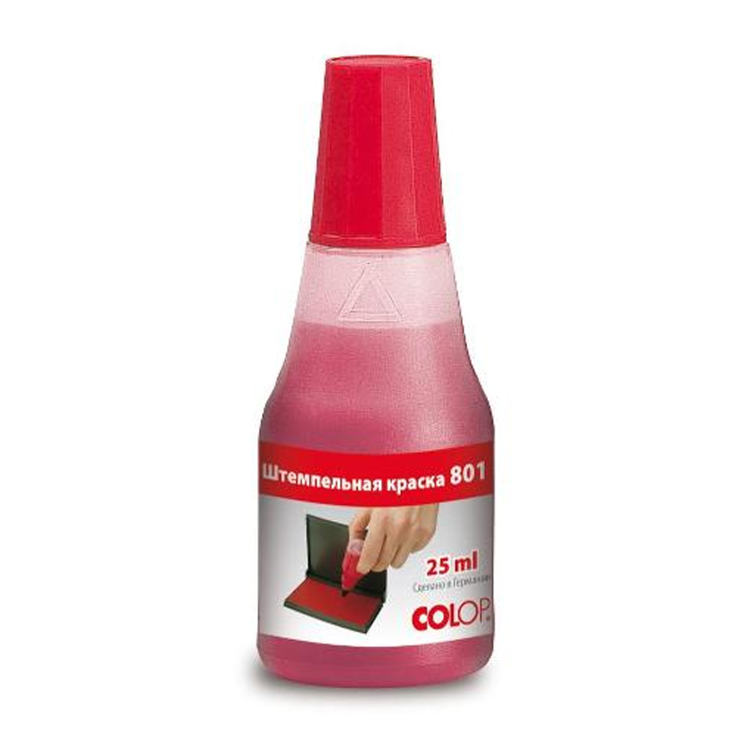 801 штемпельная краска
